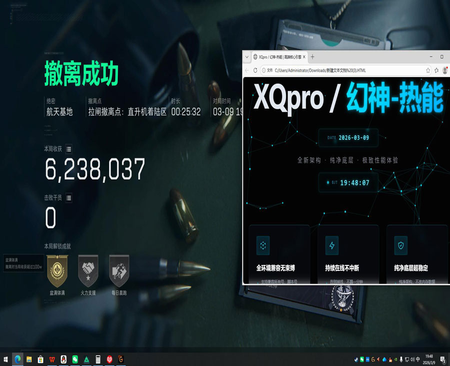 三角洲外挂有什么用透视自瞄效果